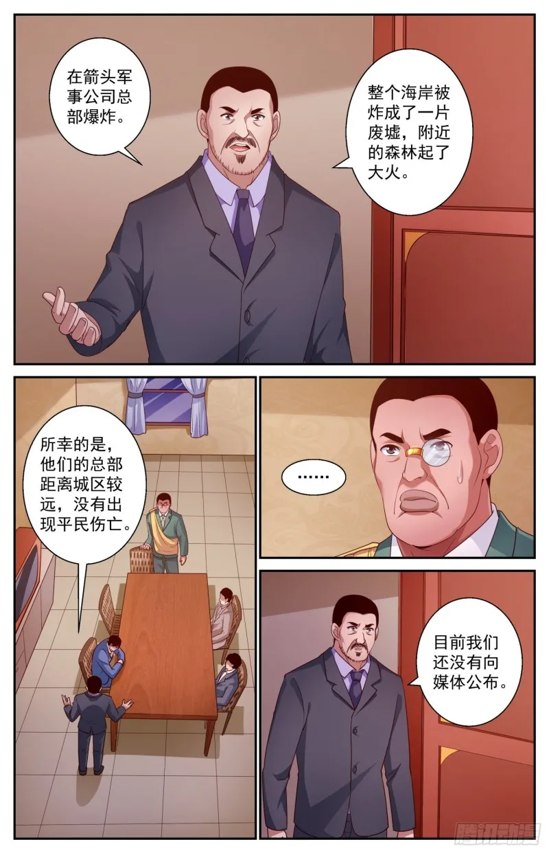 432 两场葬礼.zip 第3页