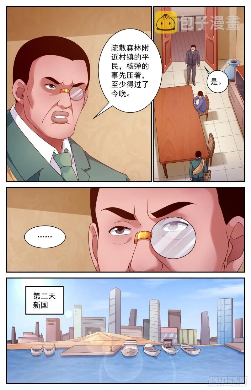 432 两场葬礼.zip 第4页
