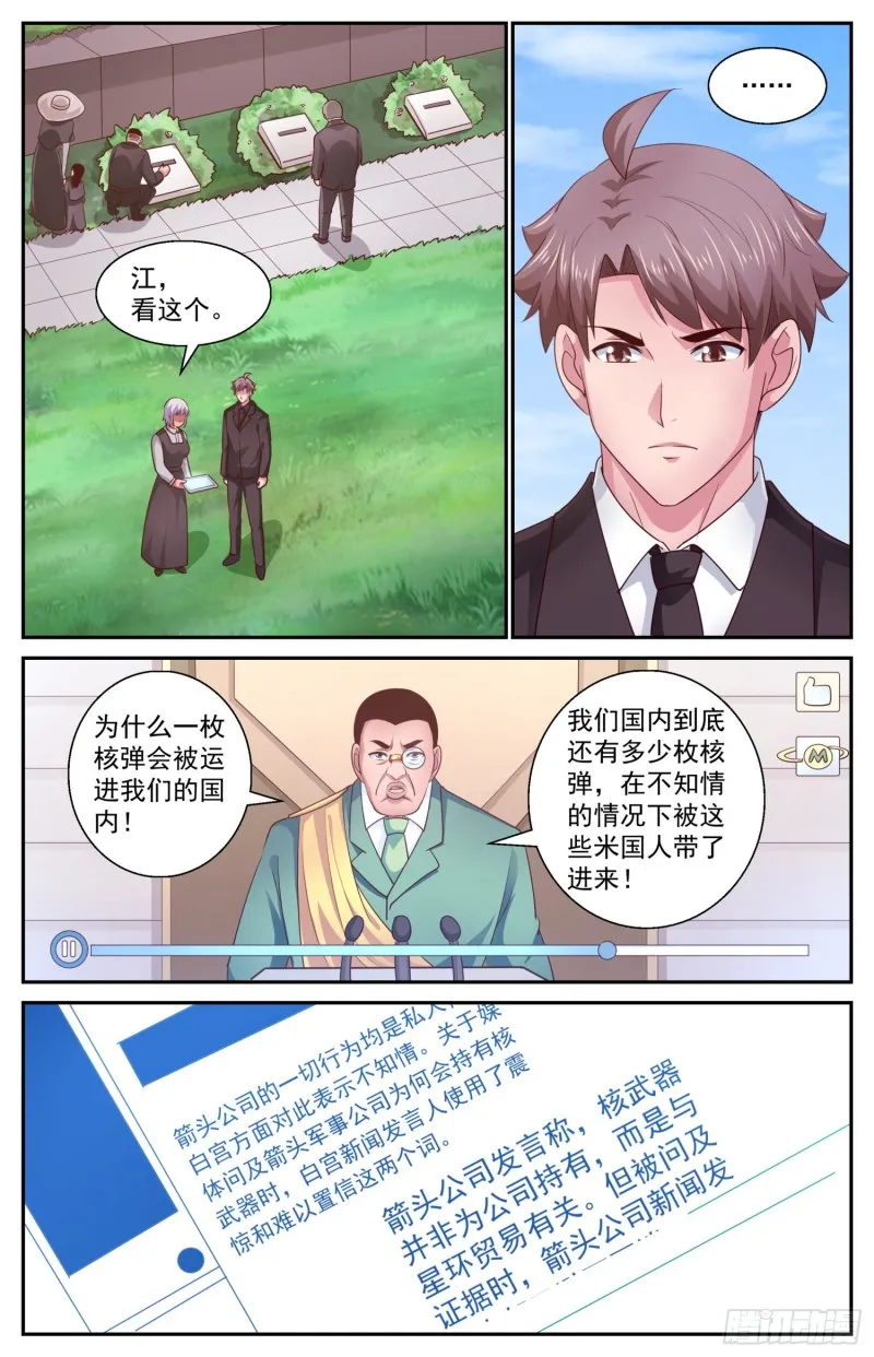 432 两场葬礼.zip 第6页
