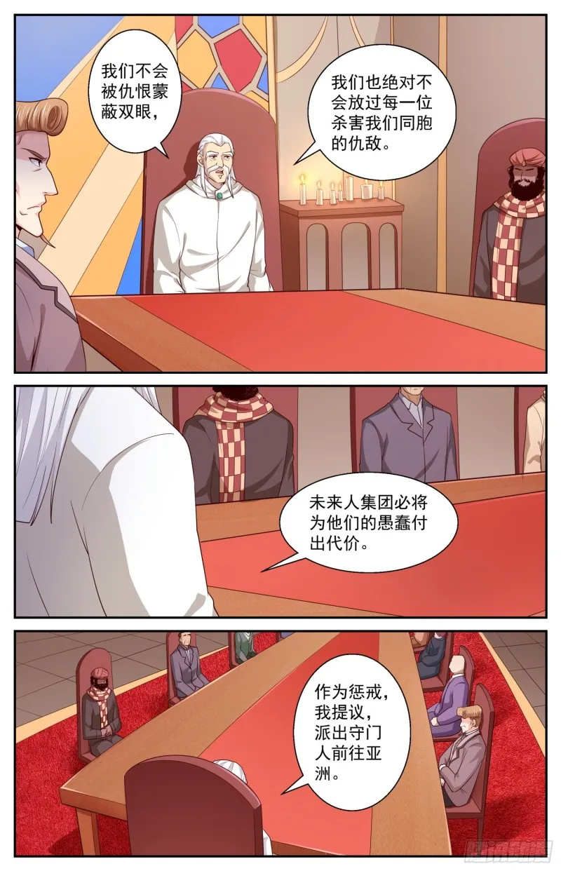 432 两场葬礼.zip 第9页