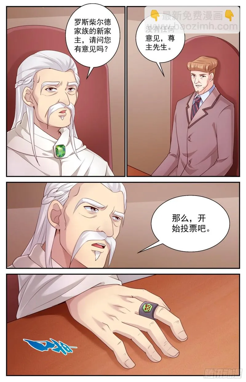 432 两场葬礼.zip 第10页