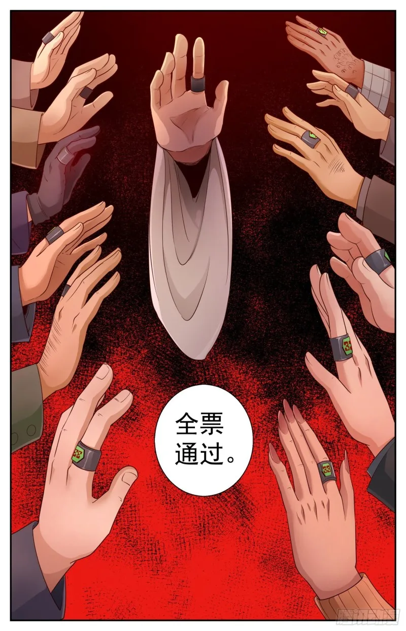 432 两场葬礼.zip 第12页