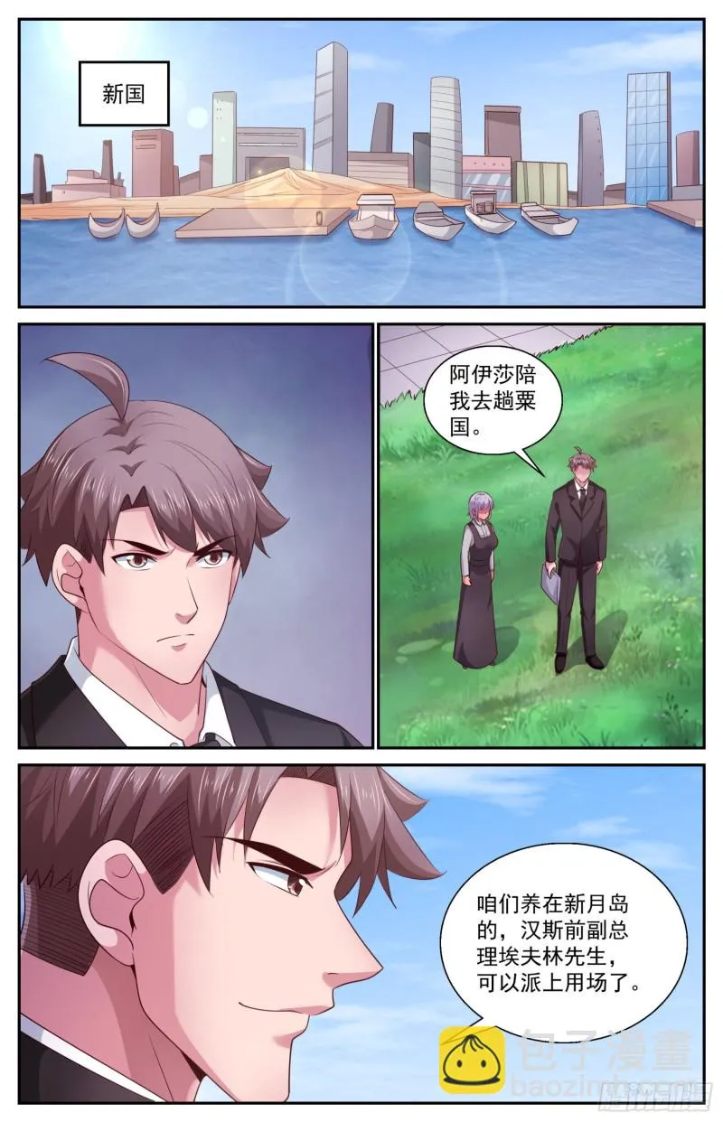 432 两场葬礼.zip 第13页