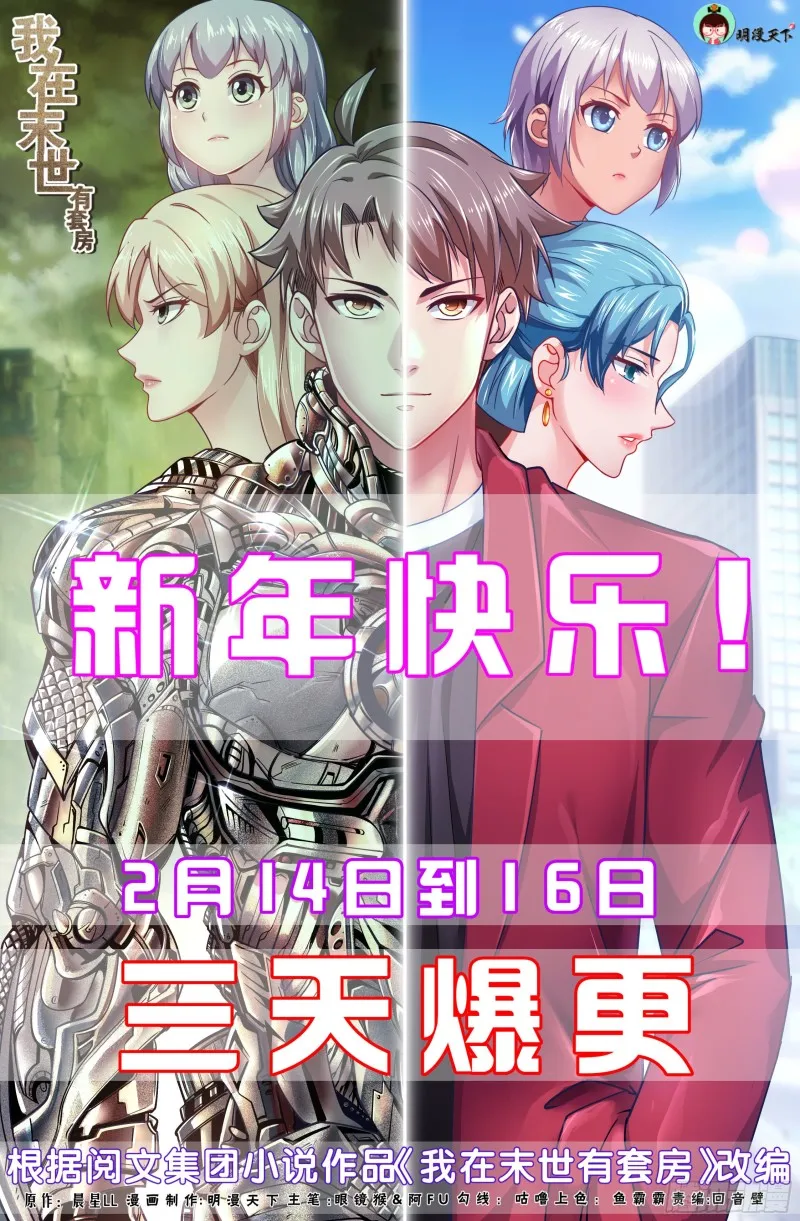 430 战绩 第1页