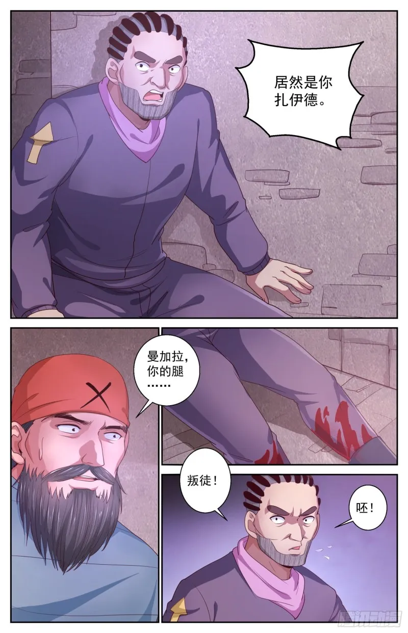 430 战绩 第6页