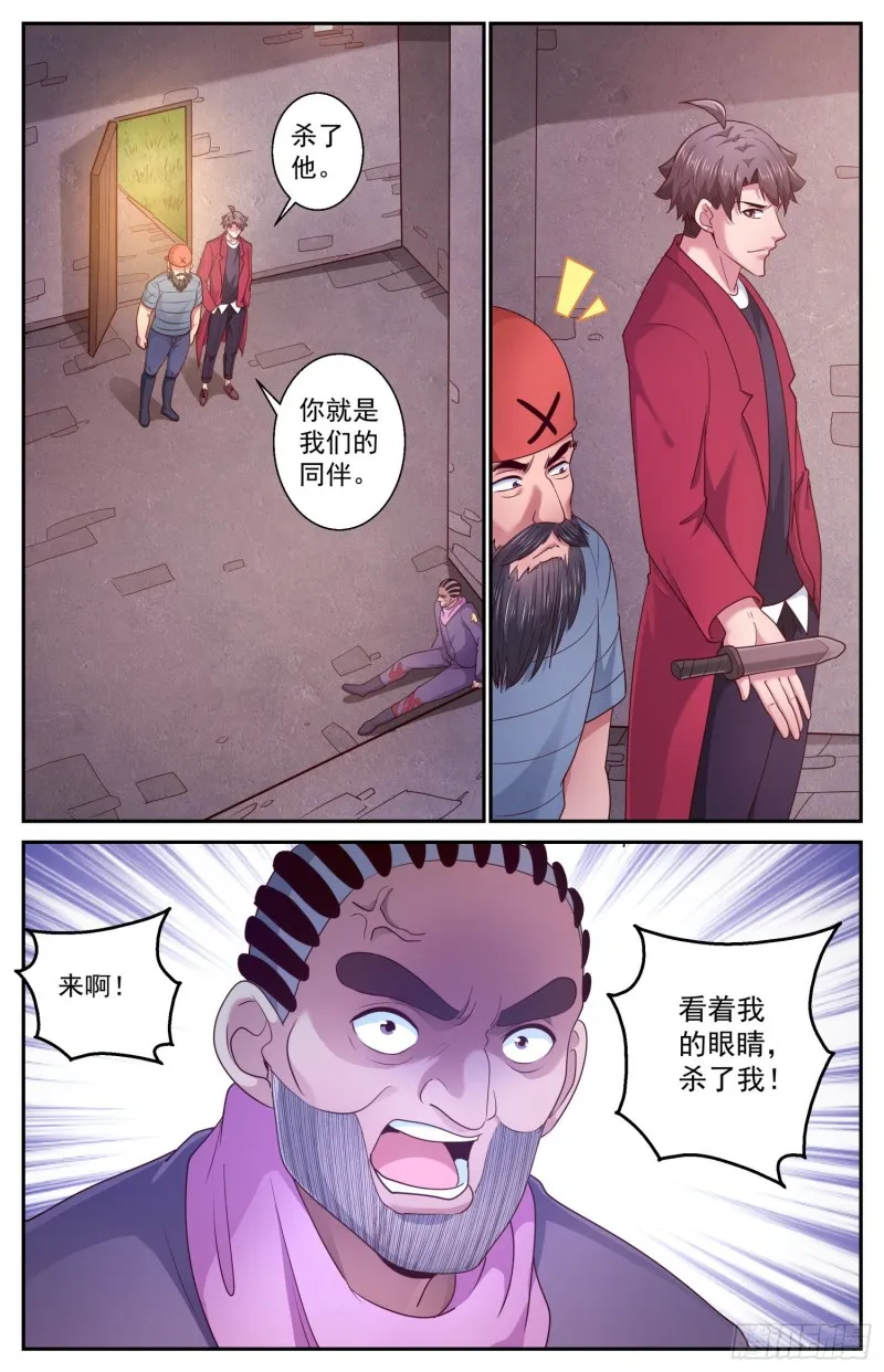 430 战绩 第7页