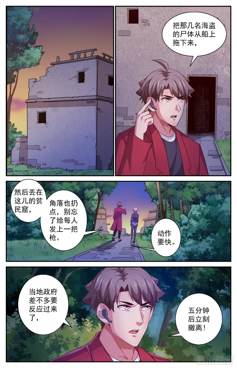 430 战绩 第11页