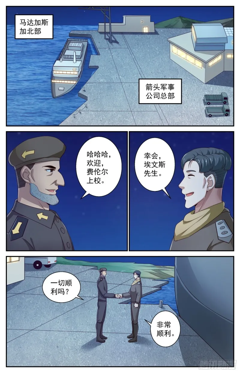 430 战绩 第12页