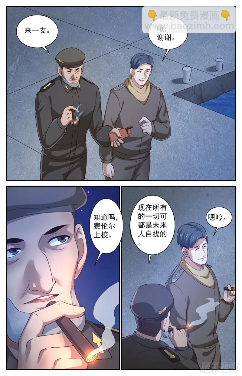 430 战绩 第13页