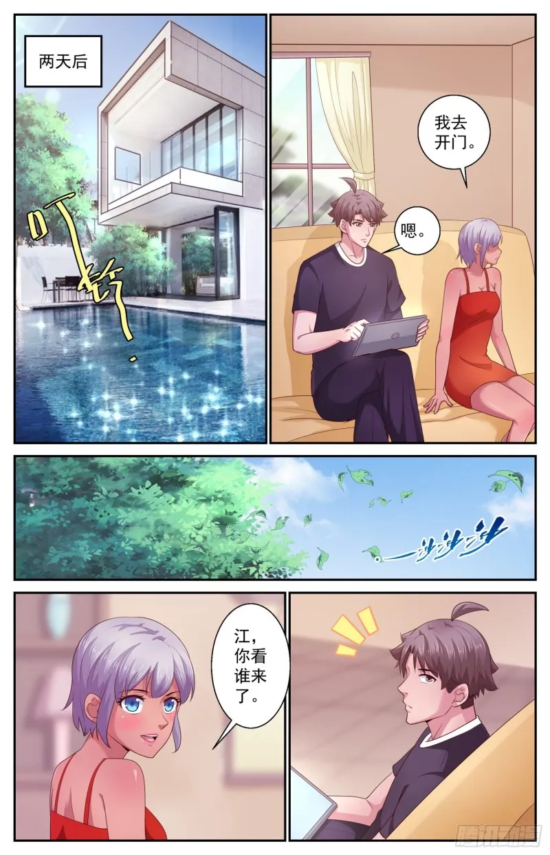 434 父女 第12页