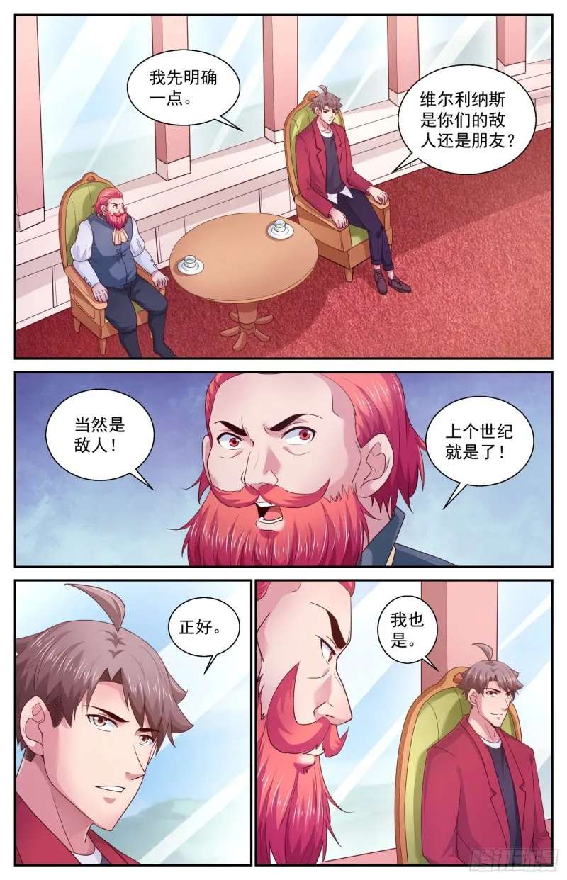 433 交换情报 第6页