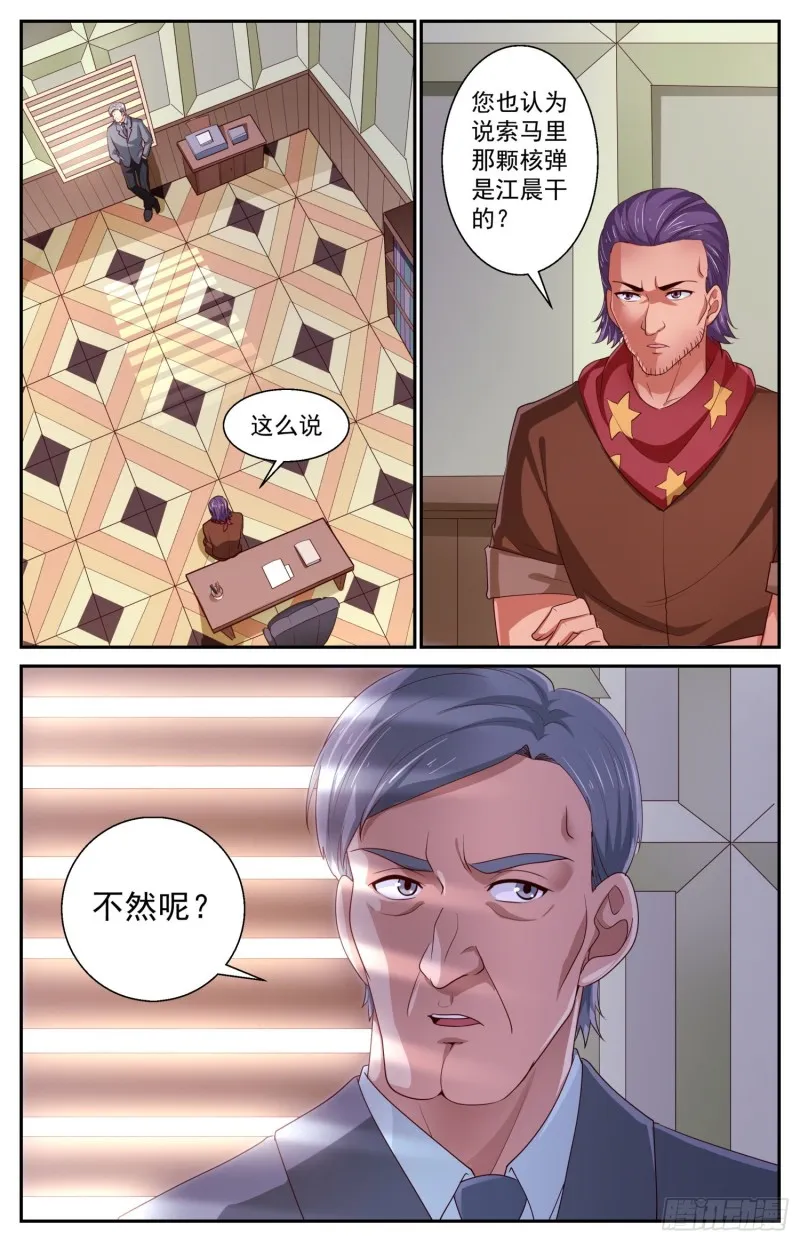 436 中情局的反应 第2页