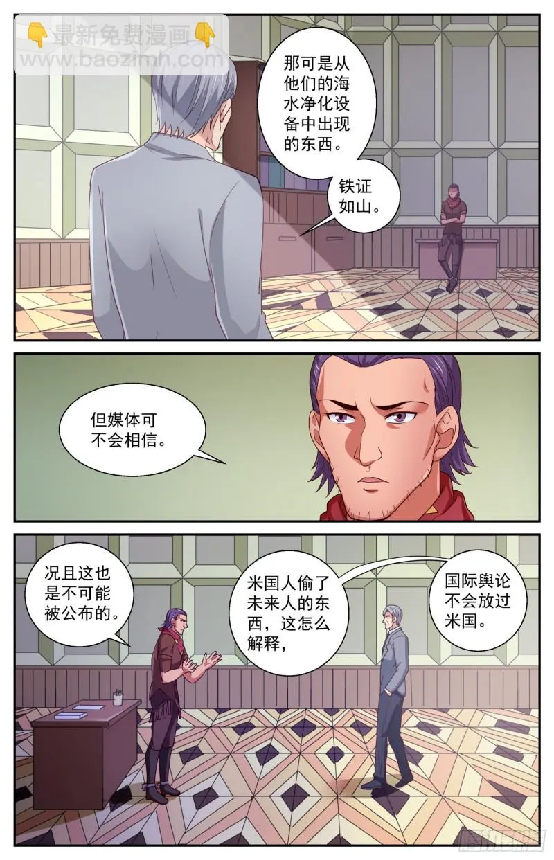 436 中情局的反应 第3页