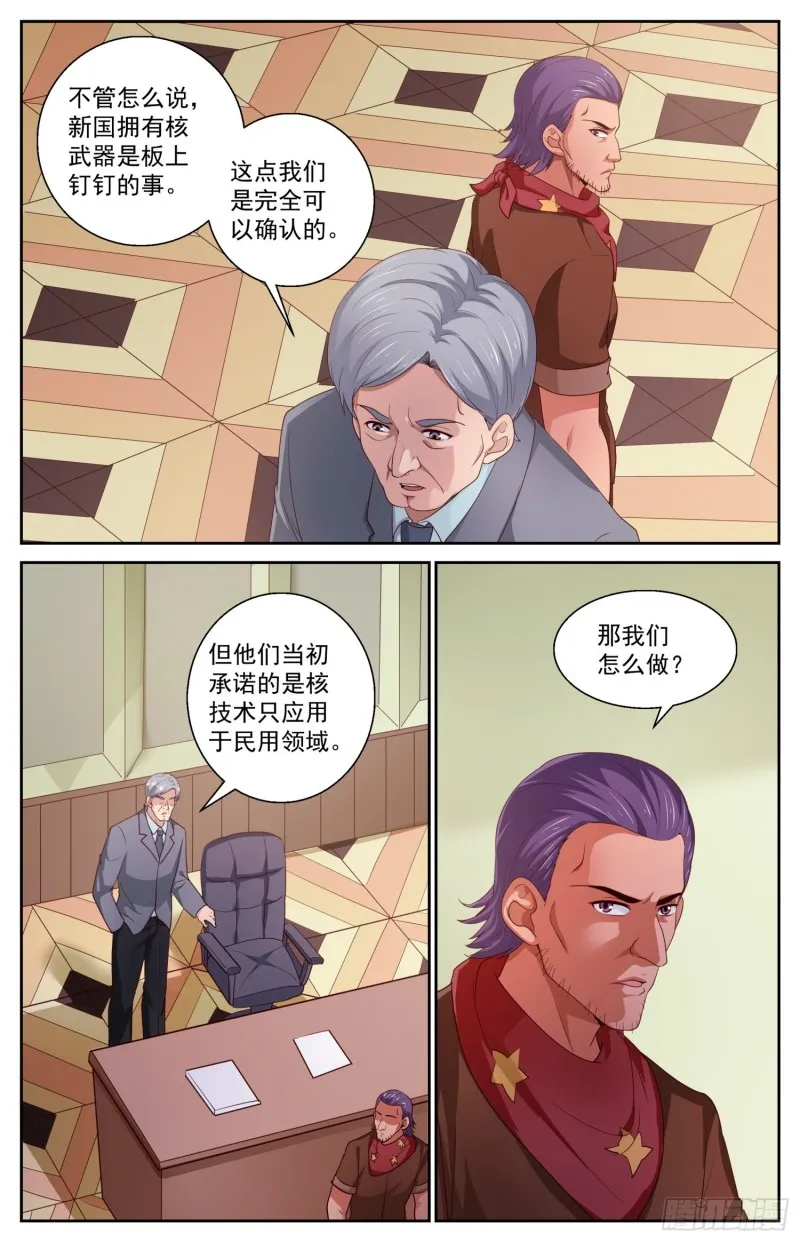 436 中情局的反应 第4页