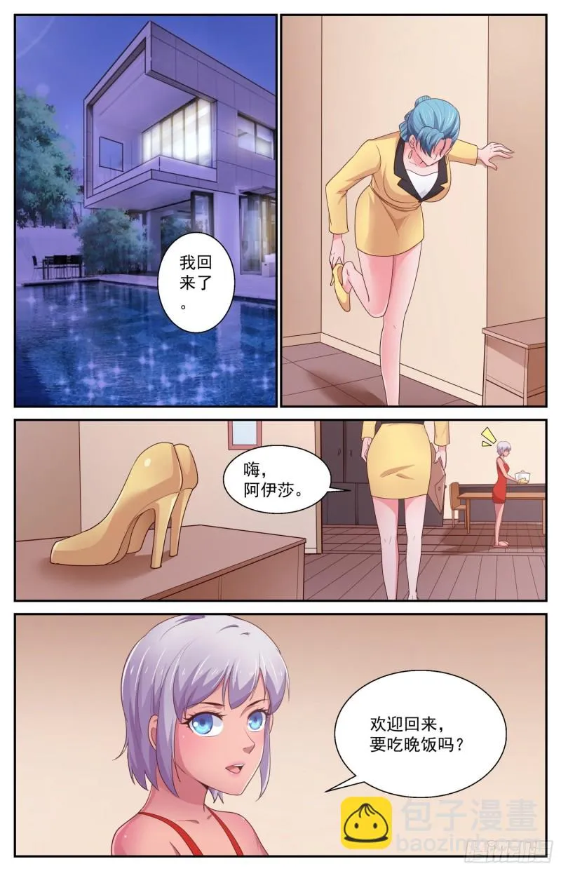 436 中情局的反应 第6页