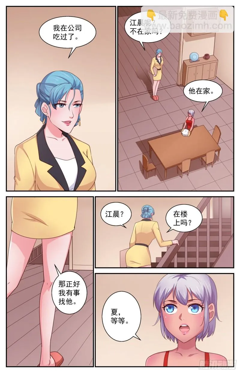 436 中情局的反应 第7页