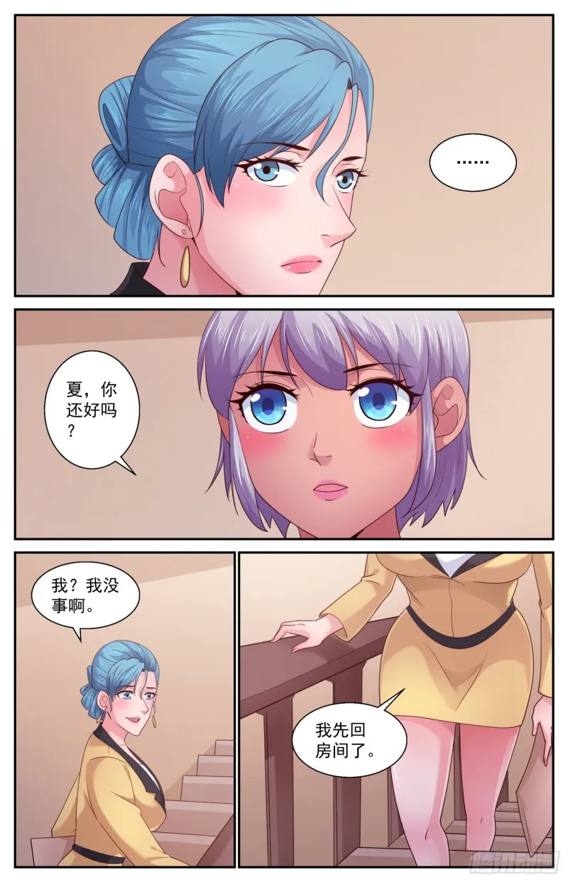 436 中情局的反应 第9页