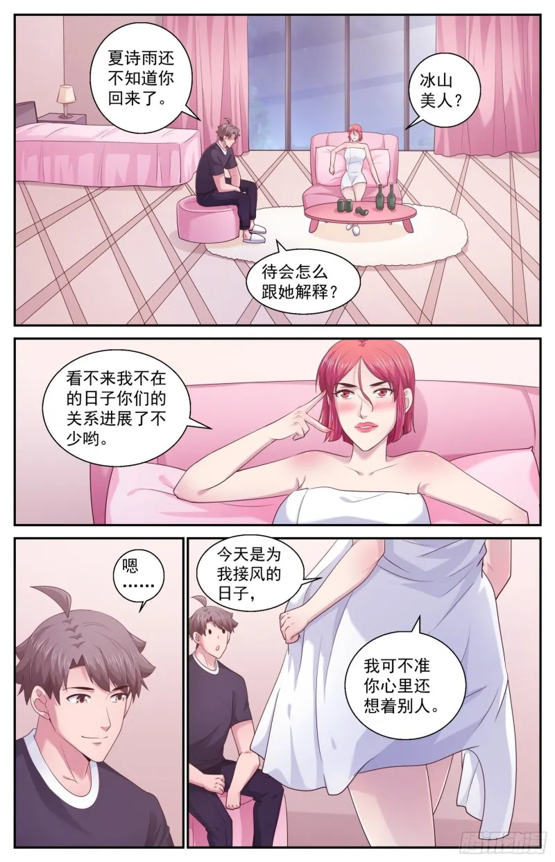 436 中情局的反应 第11页
