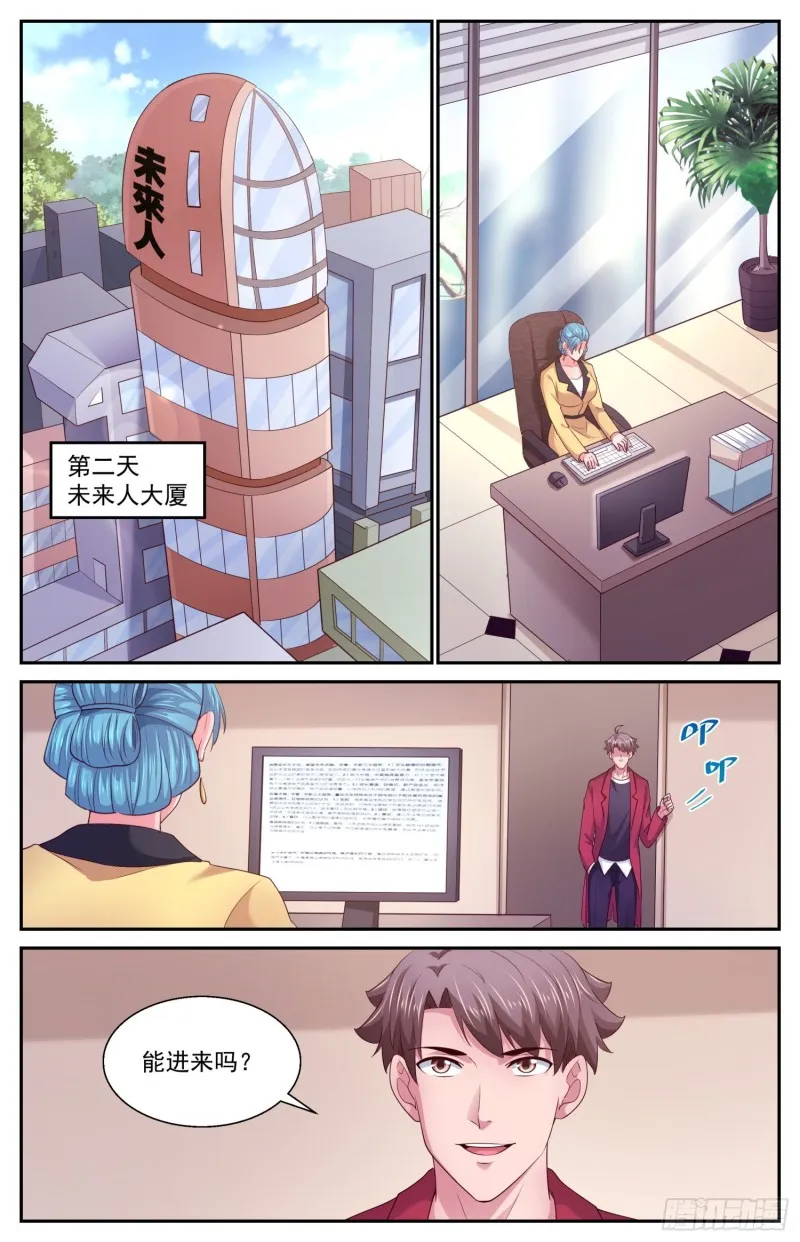 436 中情局的反应 第12页