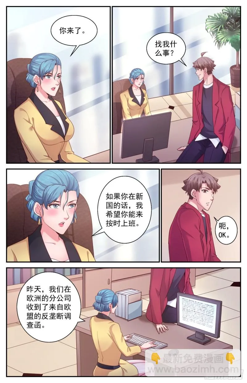 436 中情局的反应 第13页