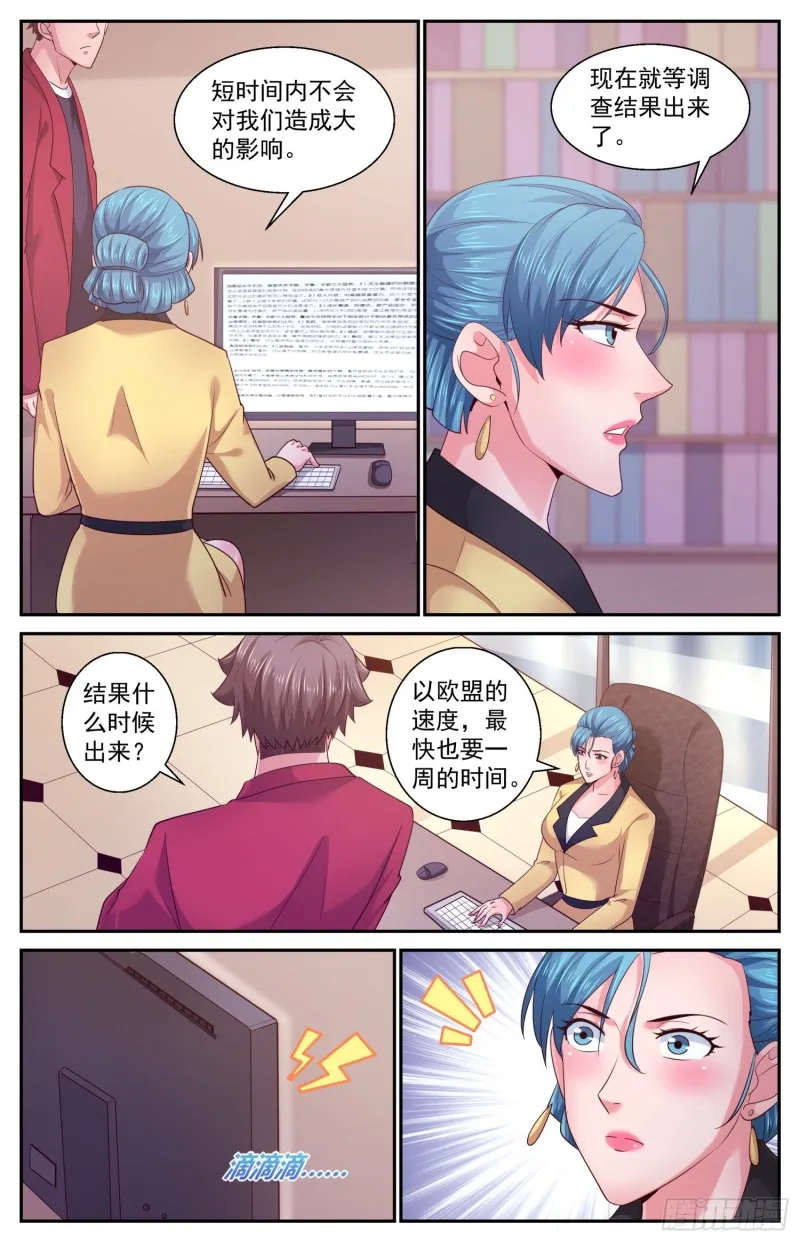 437 裁员 第3页