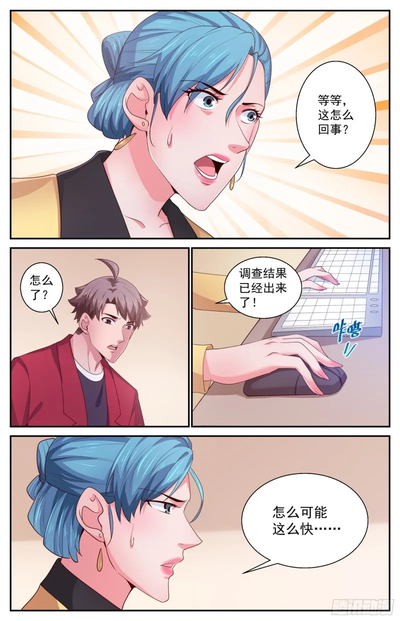 437 裁员 第4页