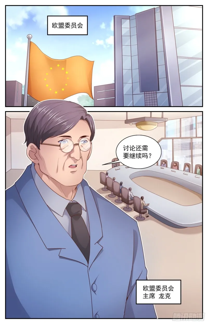 437 裁员 第12页