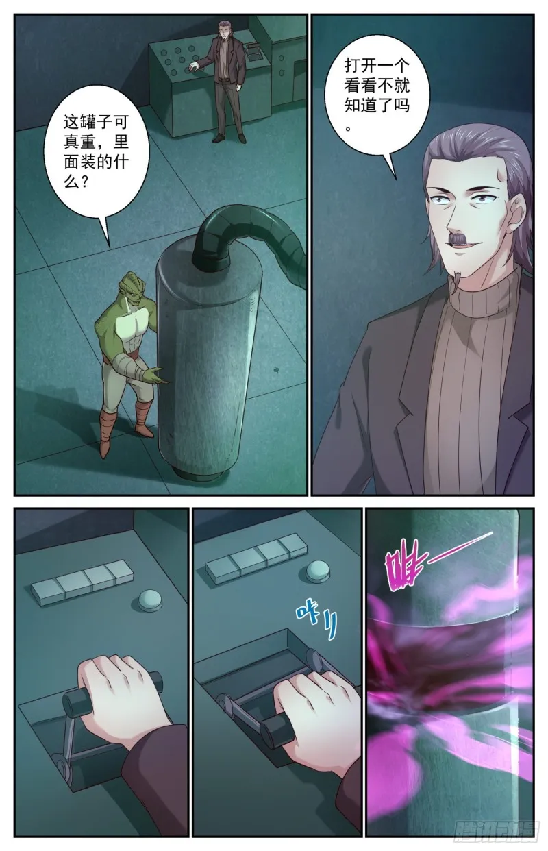 439来自二战的馈赠 第9页