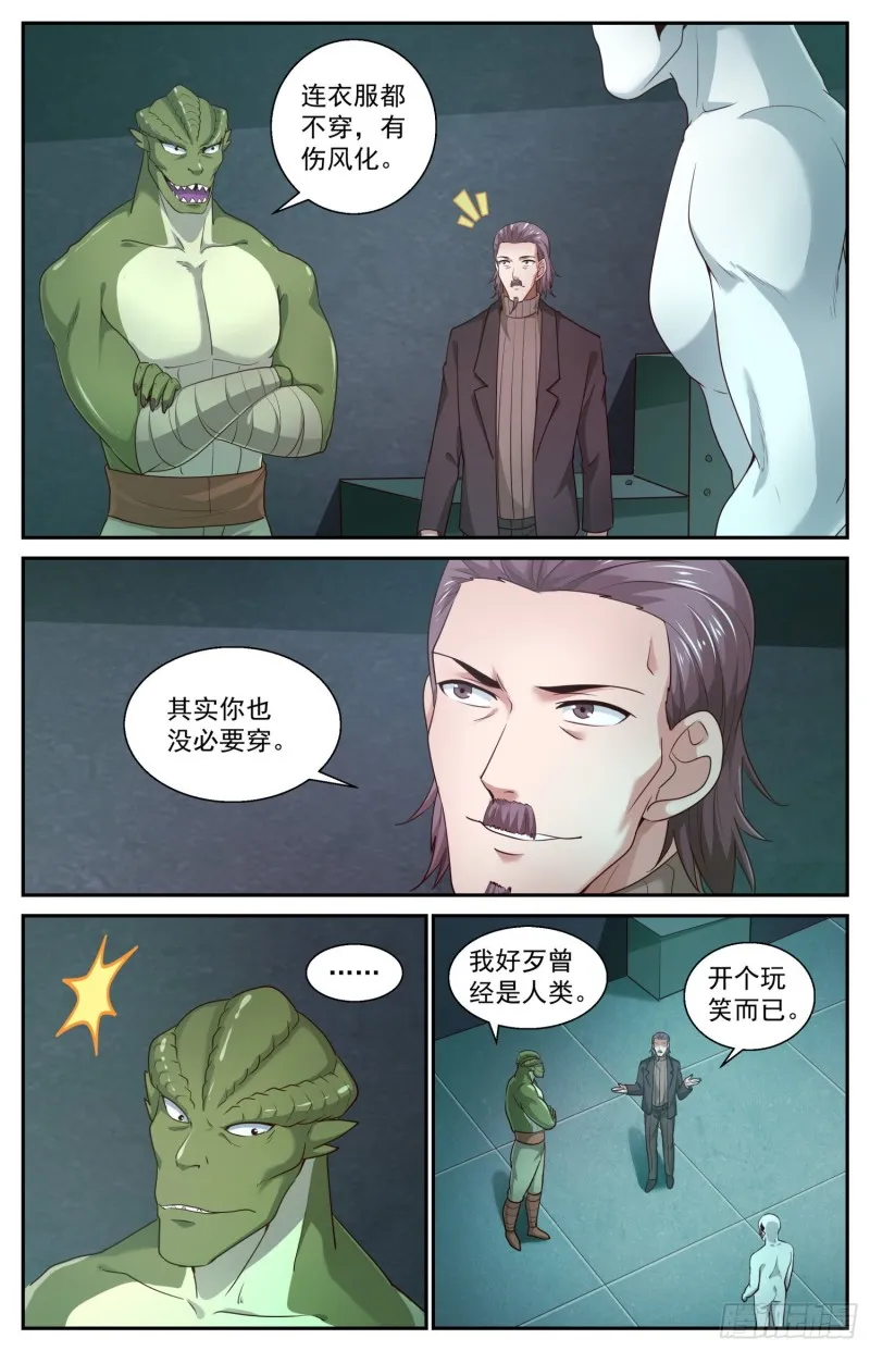 439来自二战的馈赠 第12页