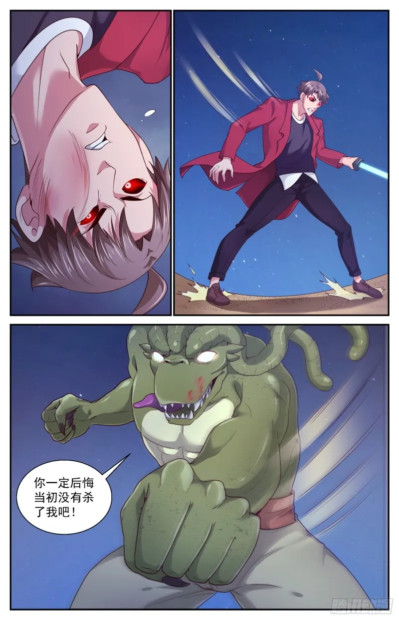 442暴怒的武田 第2页