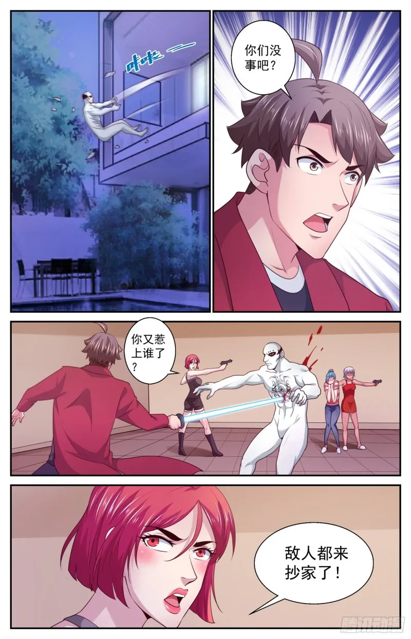 442暴怒的武田 第11页