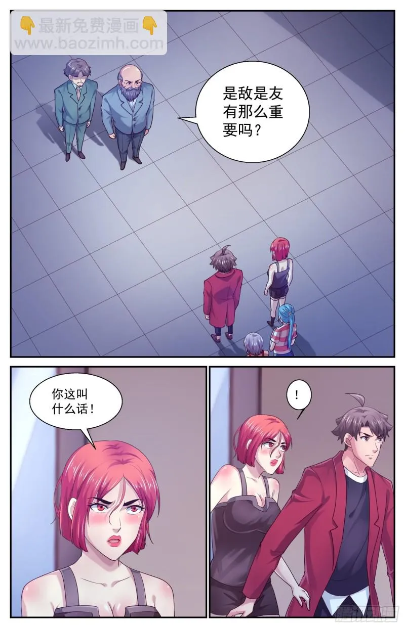 445 和斯坦对话 第2页