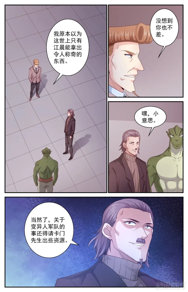 447 这点我很肯定 第2页