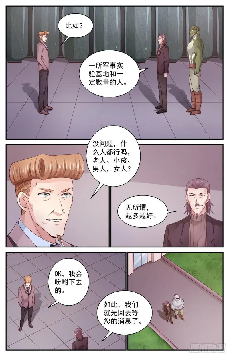 447 这点我很肯定 第3页