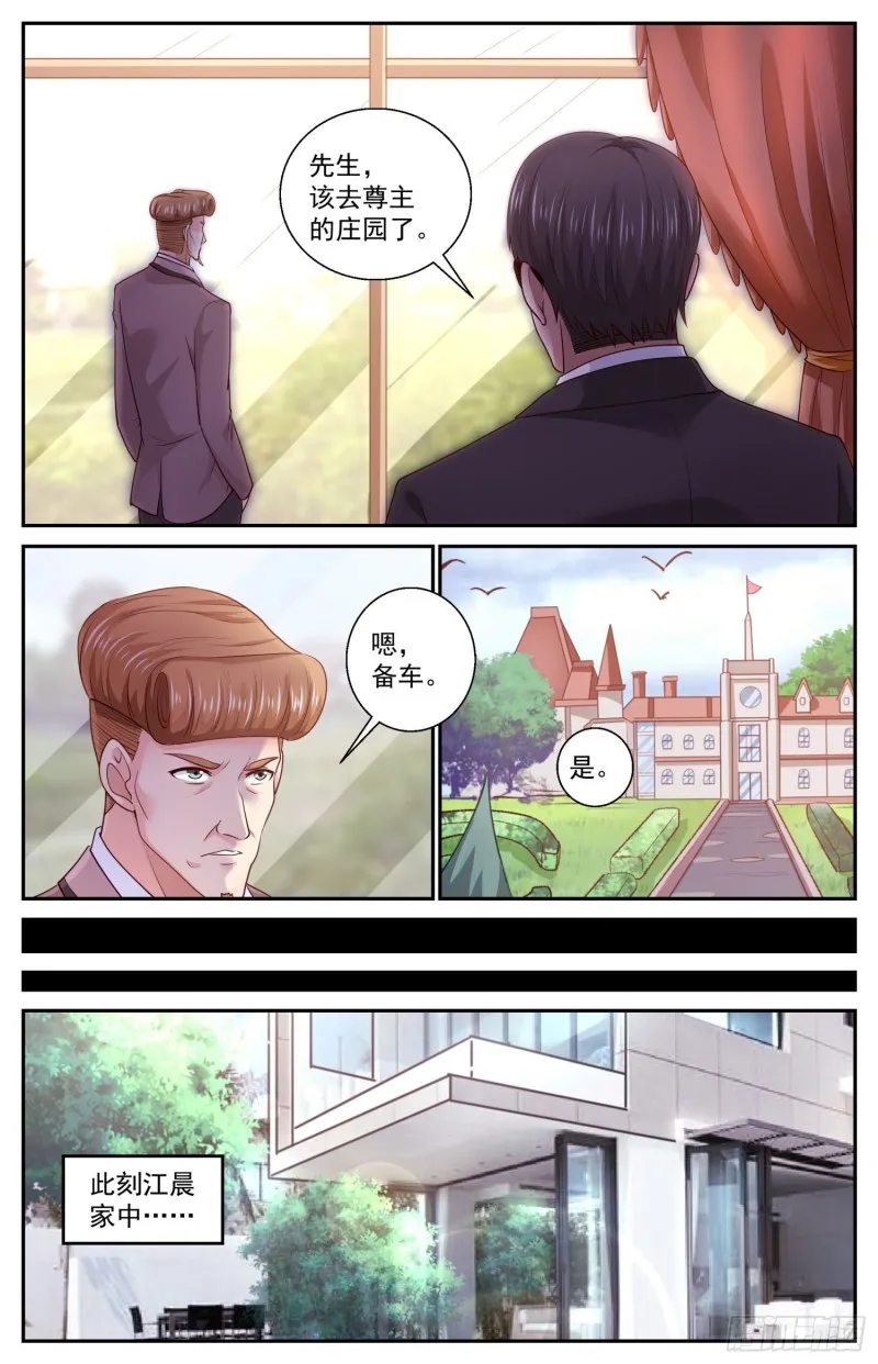447 这点我很肯定 第8页