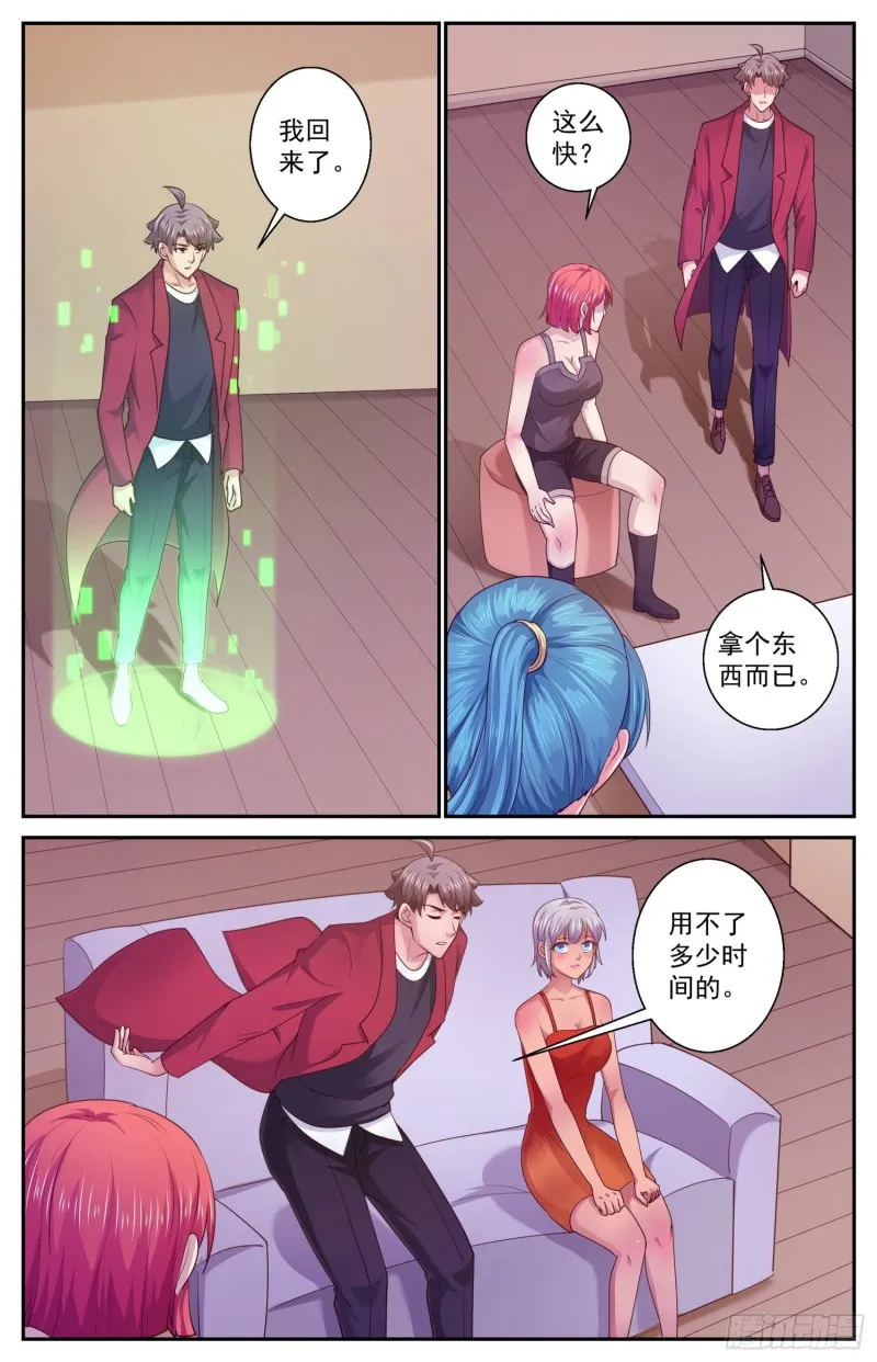 447 这点我很肯定 第9页
