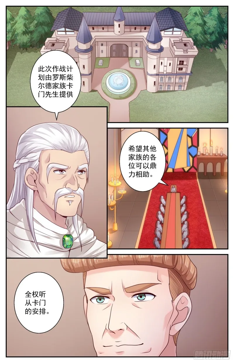 447 这点我很肯定 第13页