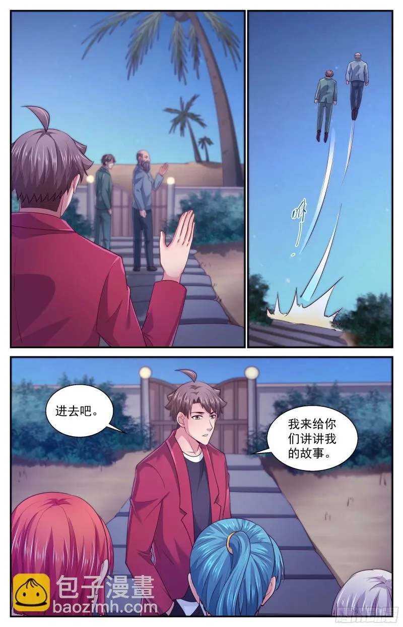 446 定一个小目标 第3页