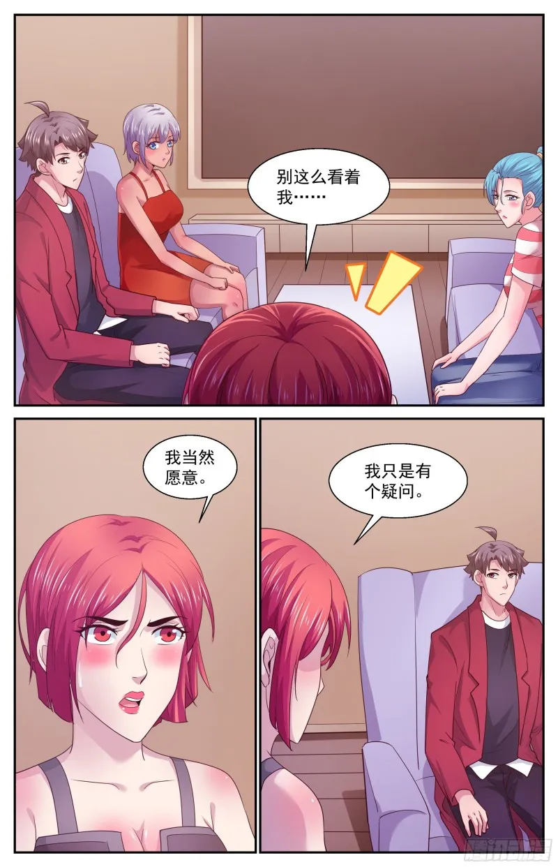 446 定一个小目标 第9页
