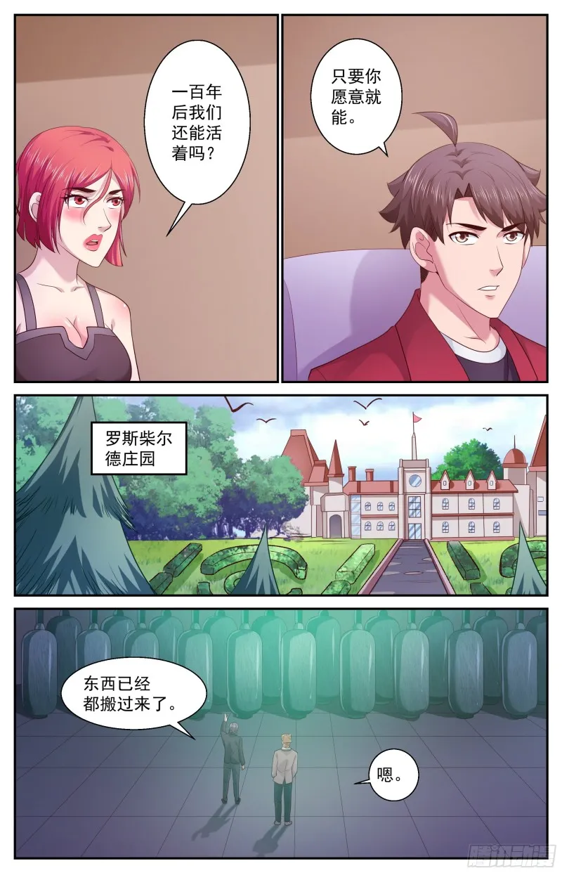 446 定一个小目标 第10页