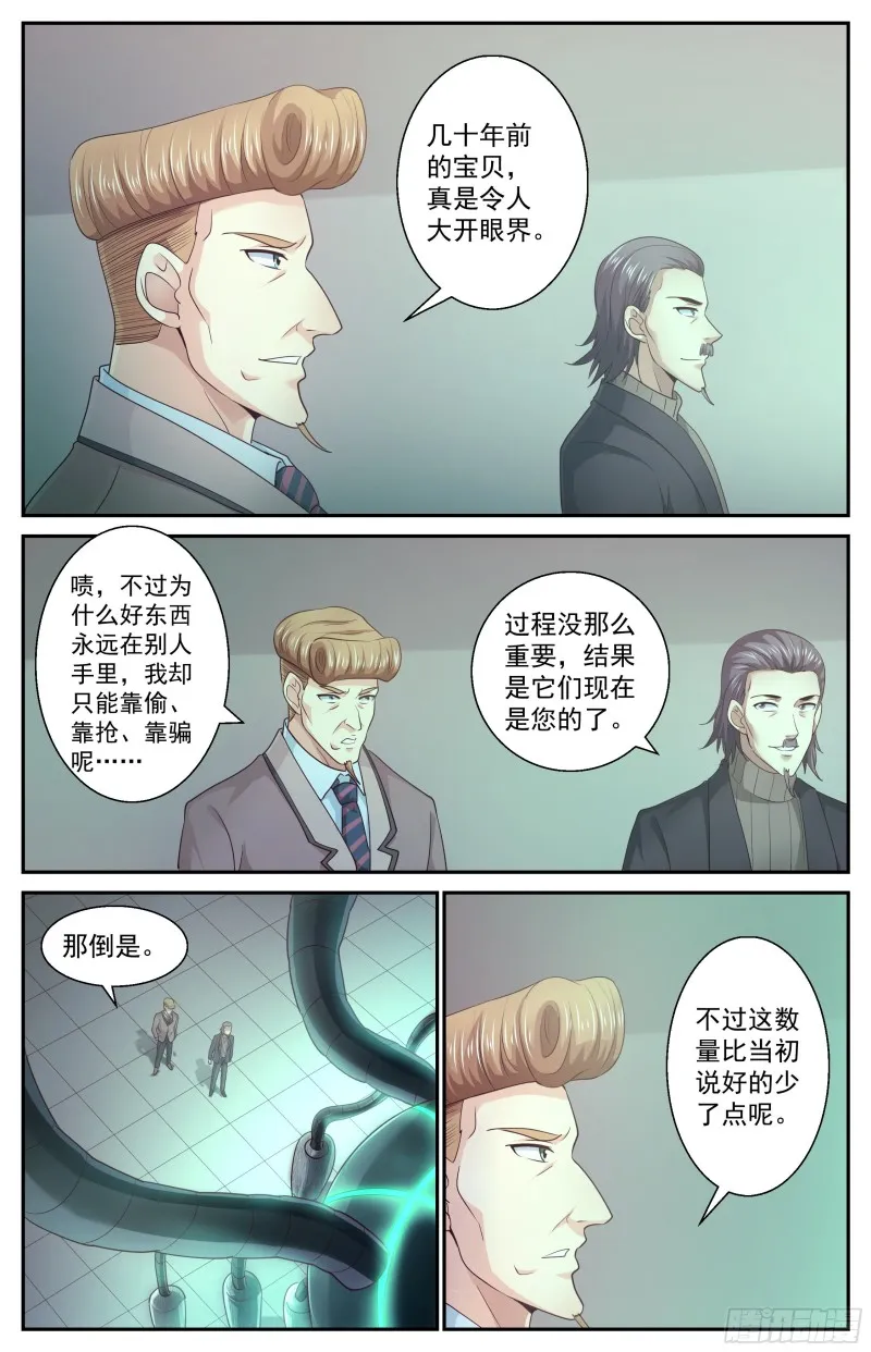 446 定一个小目标 第11页