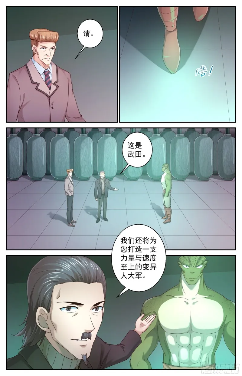 446 定一个小目标 第13页
