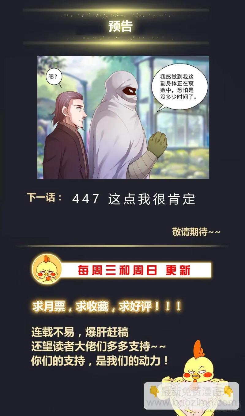 446 定一个小目标 第14页