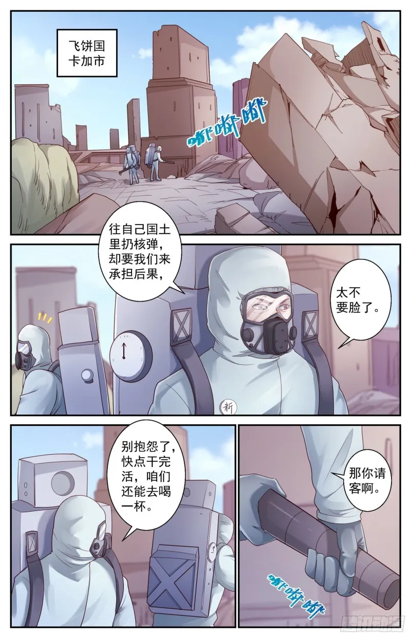 448 先发制人 第2页