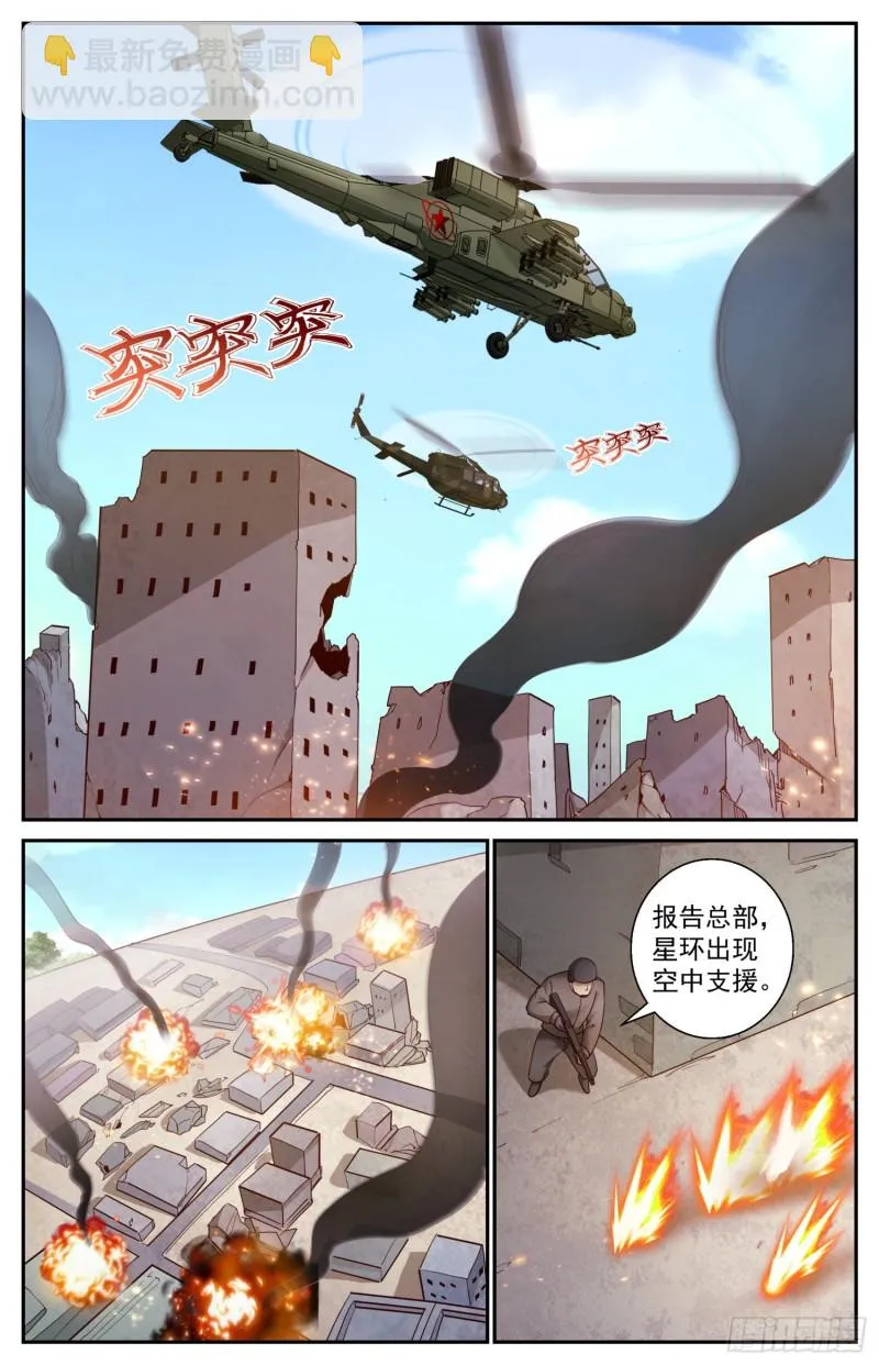 449 迂回策略 第2页