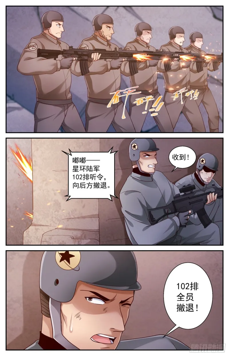 449 迂回策略 第5页