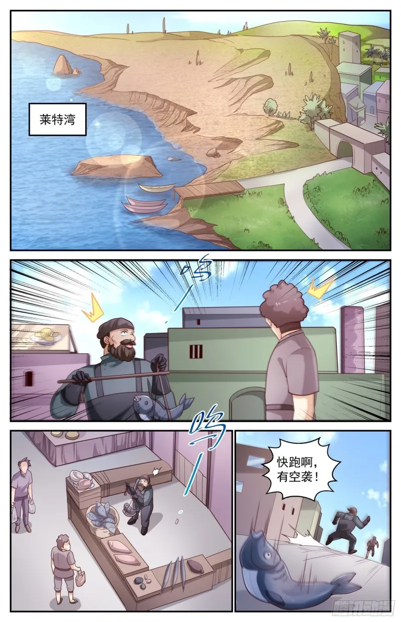 449 迂回策略 第11页