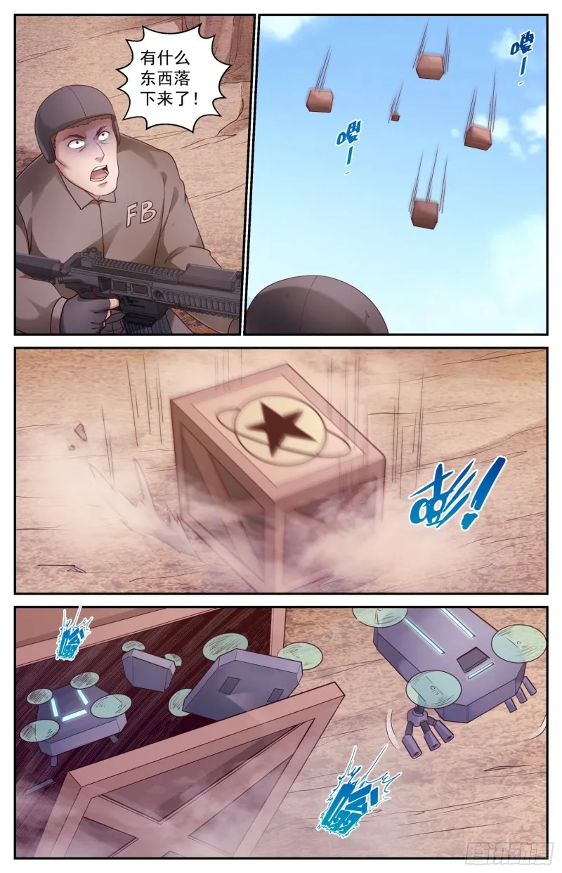 449 迂回策略 第13页