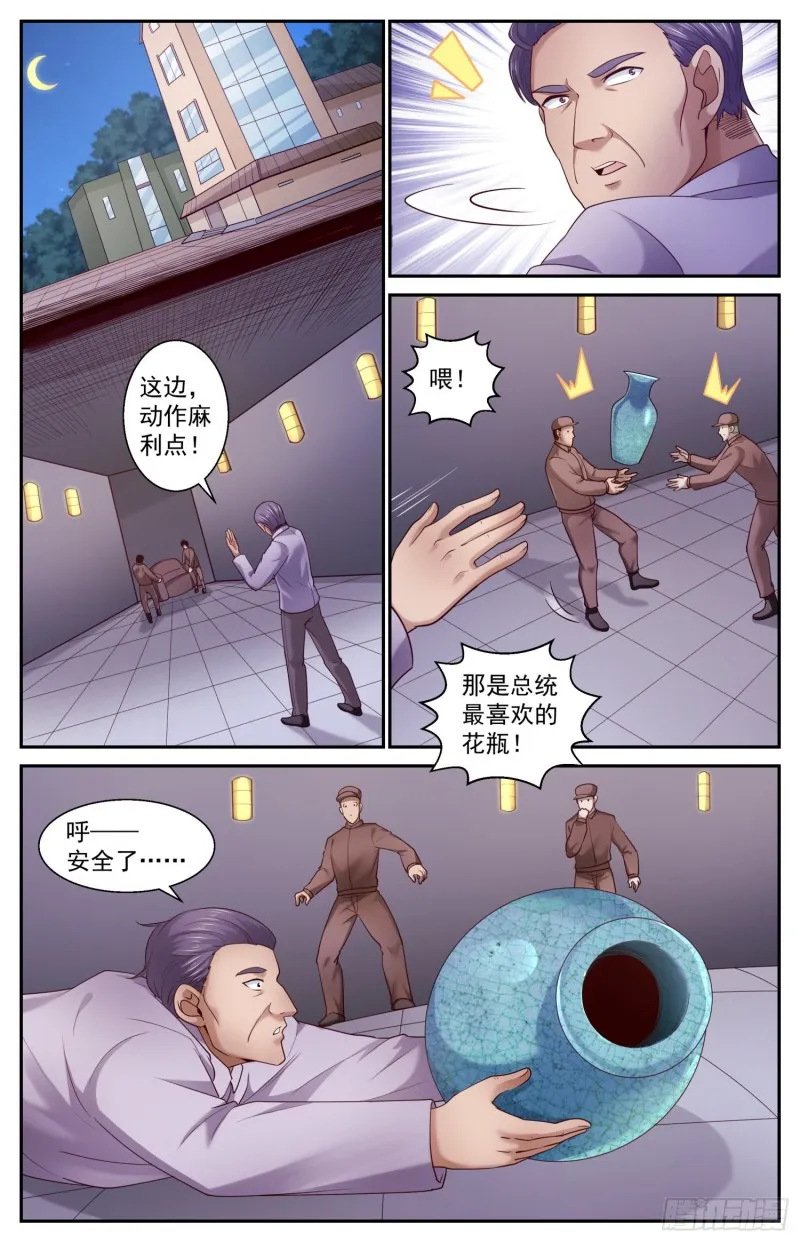 452 没有不牺牲的战争 第2页