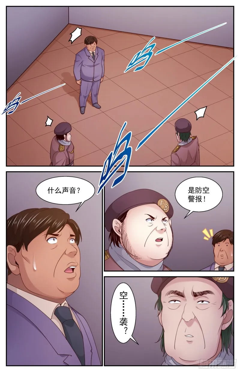 452 没有不牺牲的战争 第13页